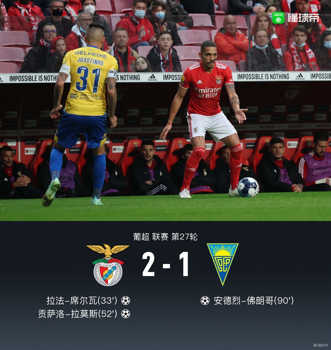 爱游戏-今日意甲罗马转会最新消息视频