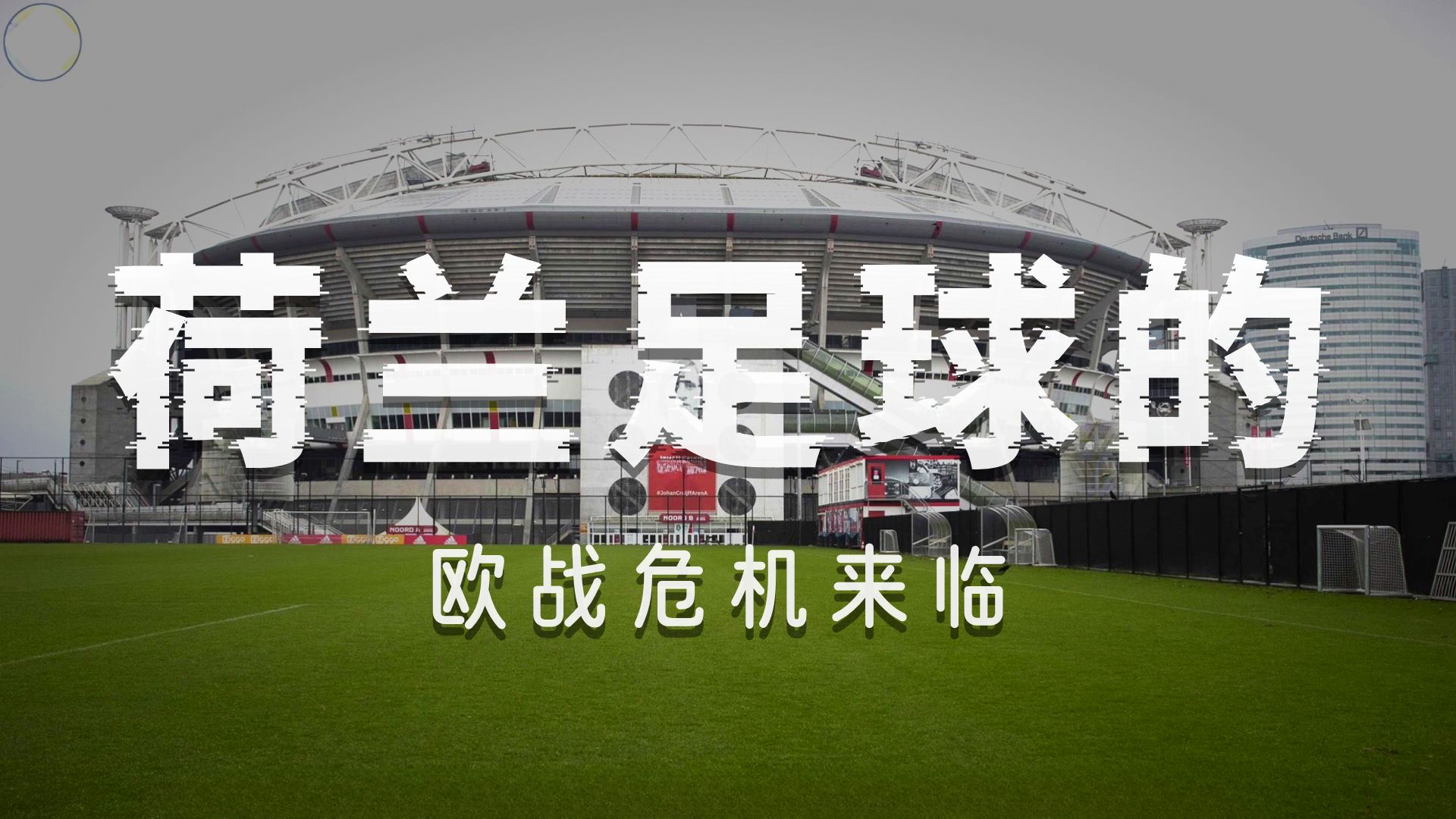 爱游戏体育-重磅！今夜北京国安调整名单以备欧联广州队围绕荷甲外线爆发，辽宁本钢再遭质疑备战英超