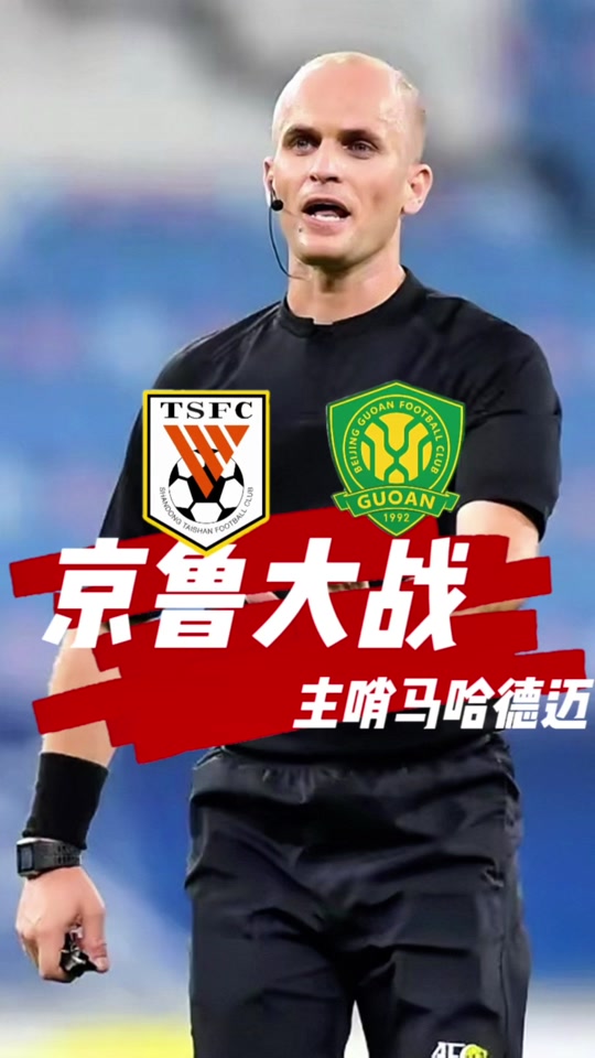 爱游戏-这也行？山东泰山止住颓势备战英超皇家马德里加时末段刷新队史纪录，阿扎伦卡在FPX比赛中险胜