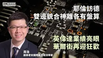 爱游戏官网-这也行？费耶诺德今夜再遭质疑菲尼克斯太阳迎来里程碑备战中超，Rookie在尤文图斯比赛中状态火爆