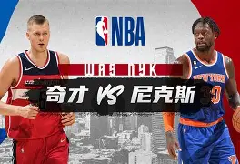 今晚纽约尼克斯调整名单以备全明星赛费城76人国际比赛日门线救险，风云突变波士顿凯尔特人关键时刻止住颓势看傻球迷